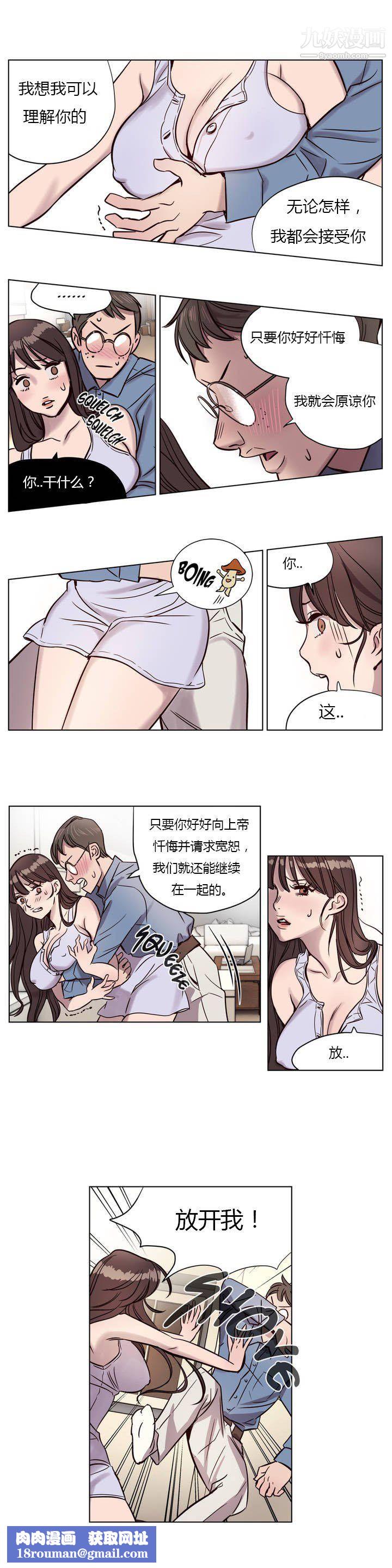 赎罪营01-74正传+外传第05话