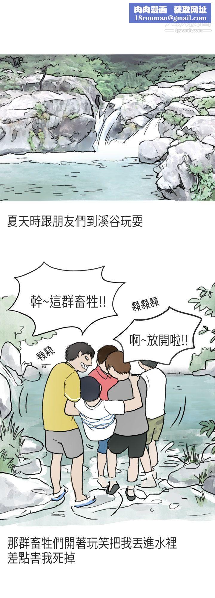 秘密Story第二季59游泳池里的正妹[上]