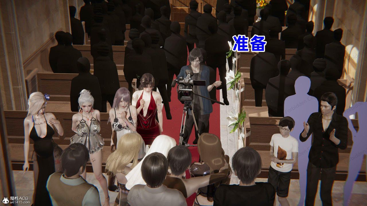 [3D]眼镜番外篇第15话