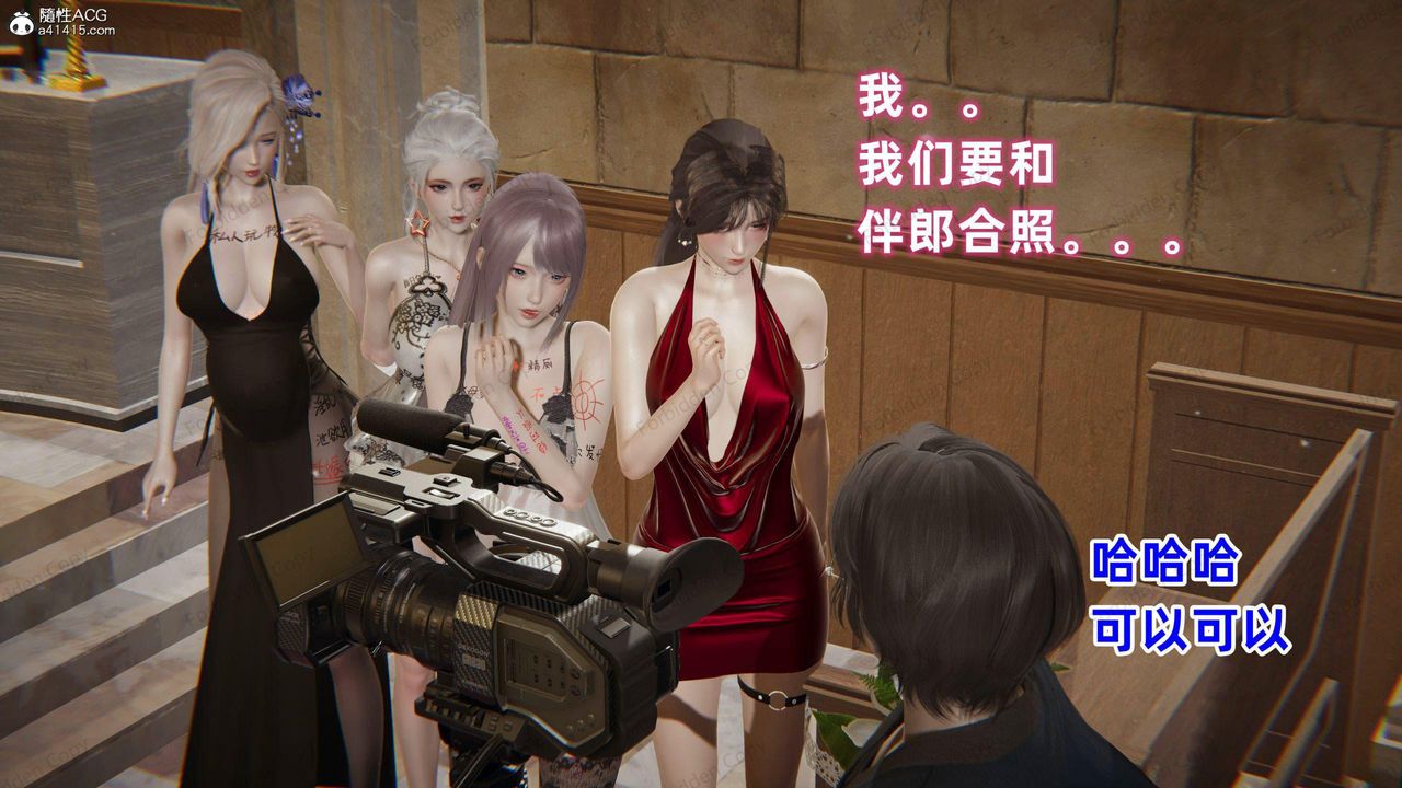 [3D]眼镜番外篇第15话