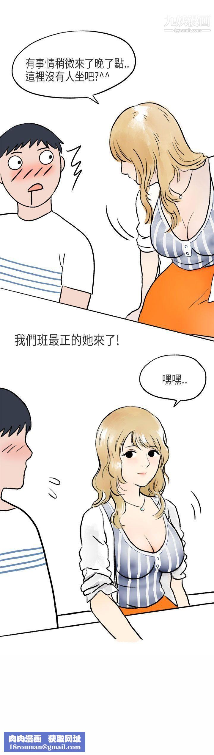 秘密Story第二季59遊泳池裡的正妹[上]