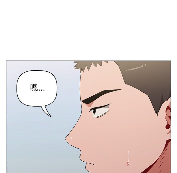 小孩子才做选择第4话