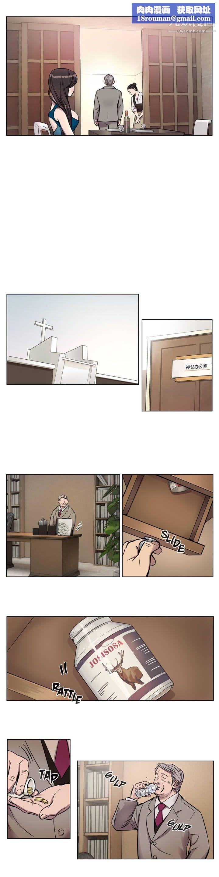 赎罪营01-74正传+外传第08话