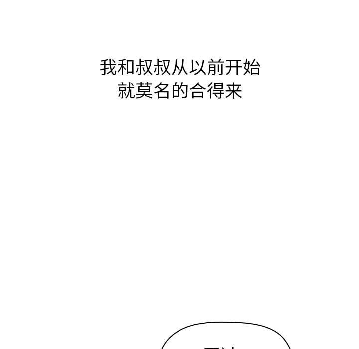 小孩子才做选择第4话