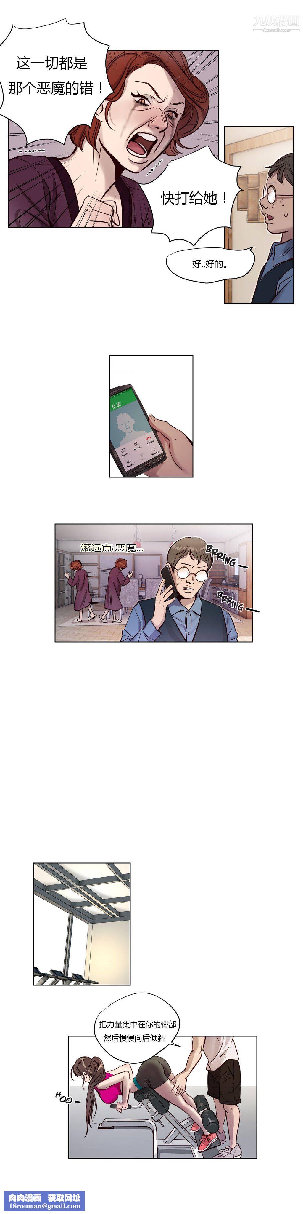 赎罪营01-74正传+外传第08话