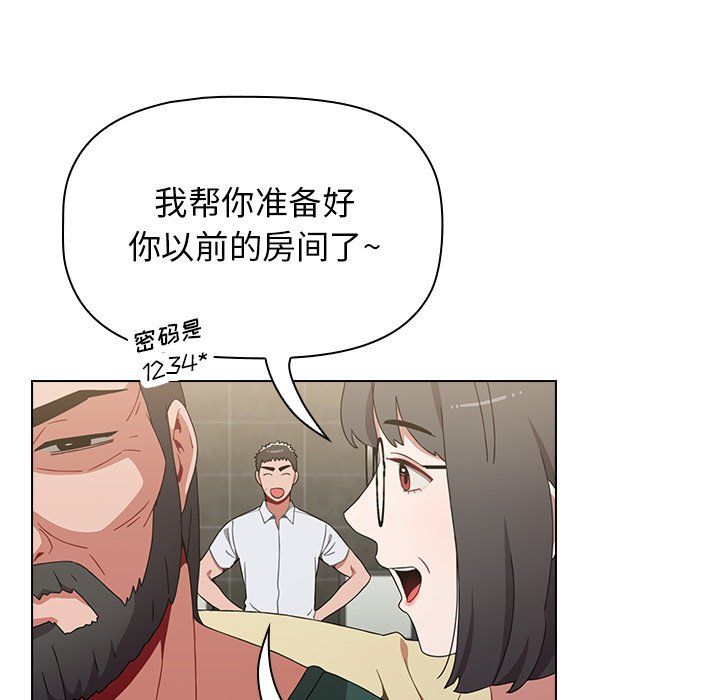 小孩子才做选择第4话