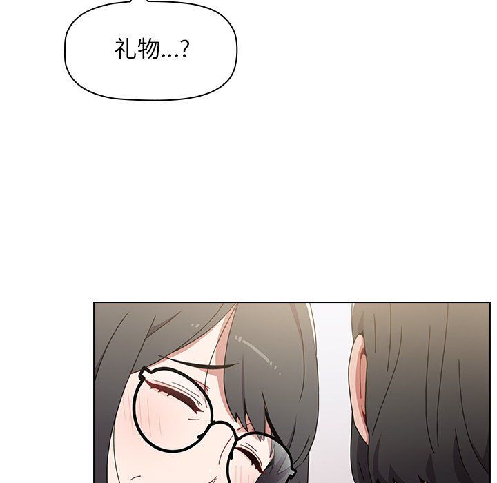 小孩子才做选择第4话