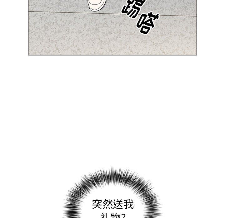 小孩子才做选择第4话