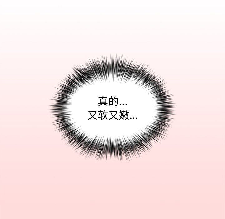 小孩子才做选择第4话