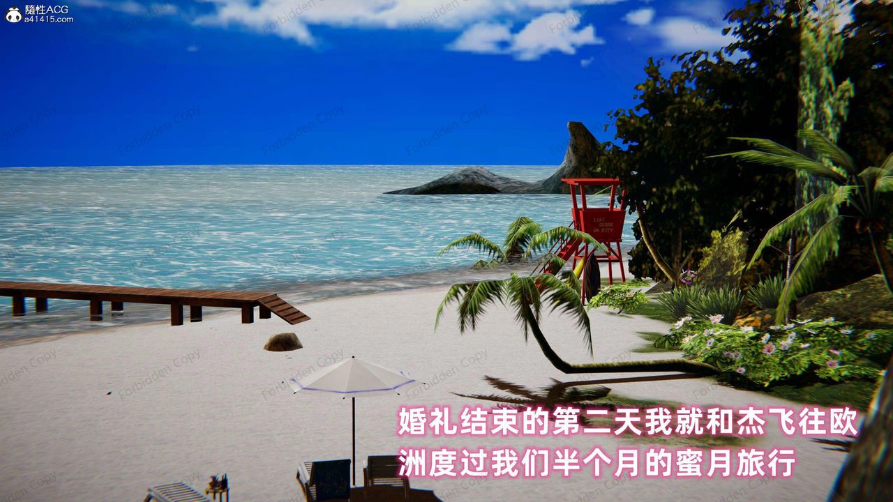 [3D]眼镜番外篇第16话-最终话