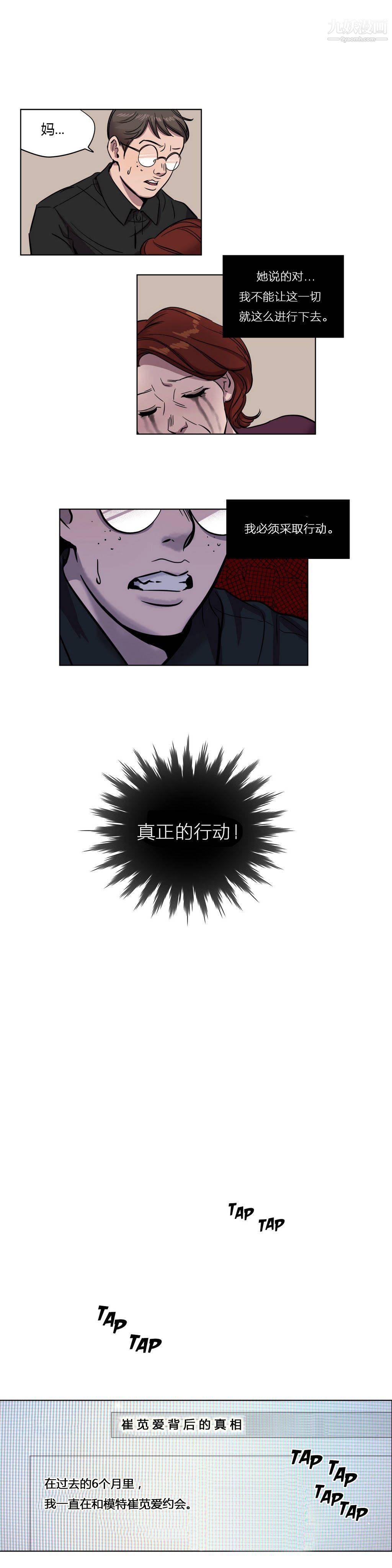 贖罪營01-74正傳+外傳第10話