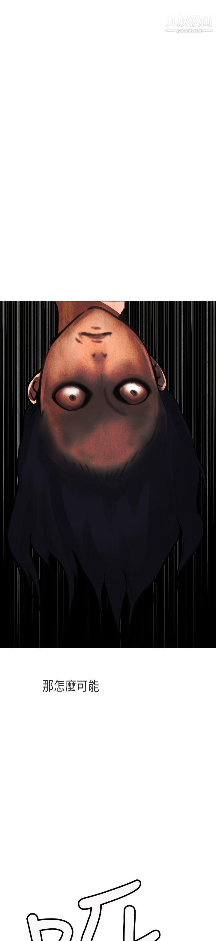 秘密Story第二季62女友傢[下]