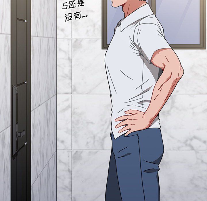 小孩子才做选择第4话