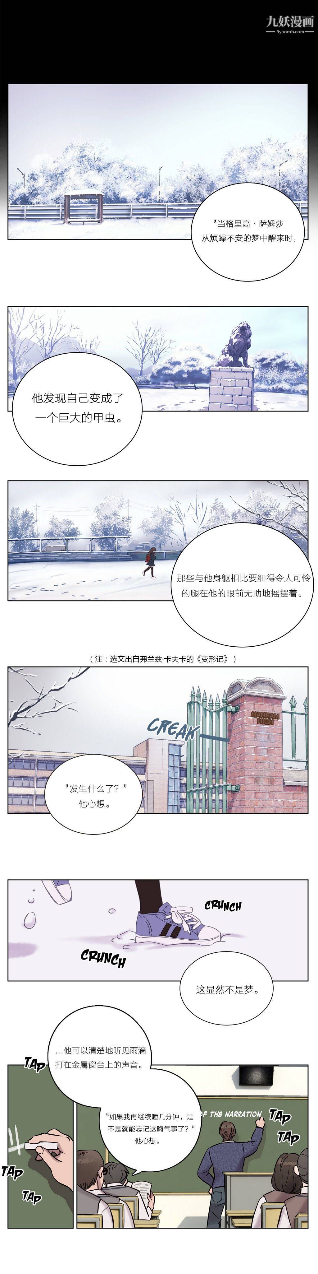 赎罪营01-74正传+外传第11话