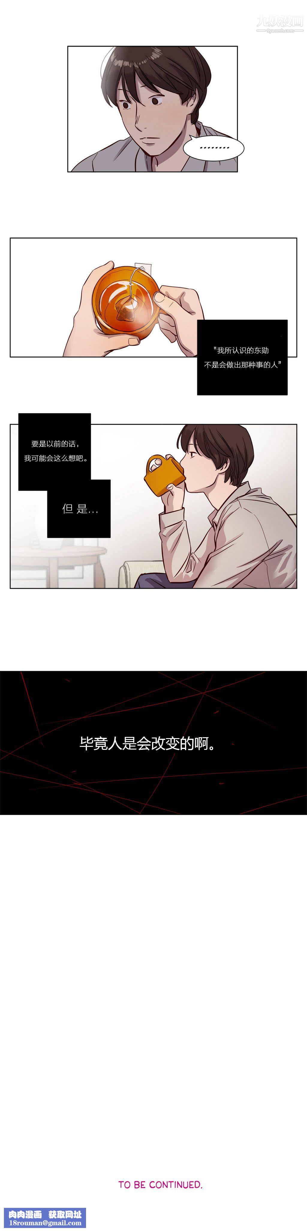 赎罪营01-74正传+外传第11话