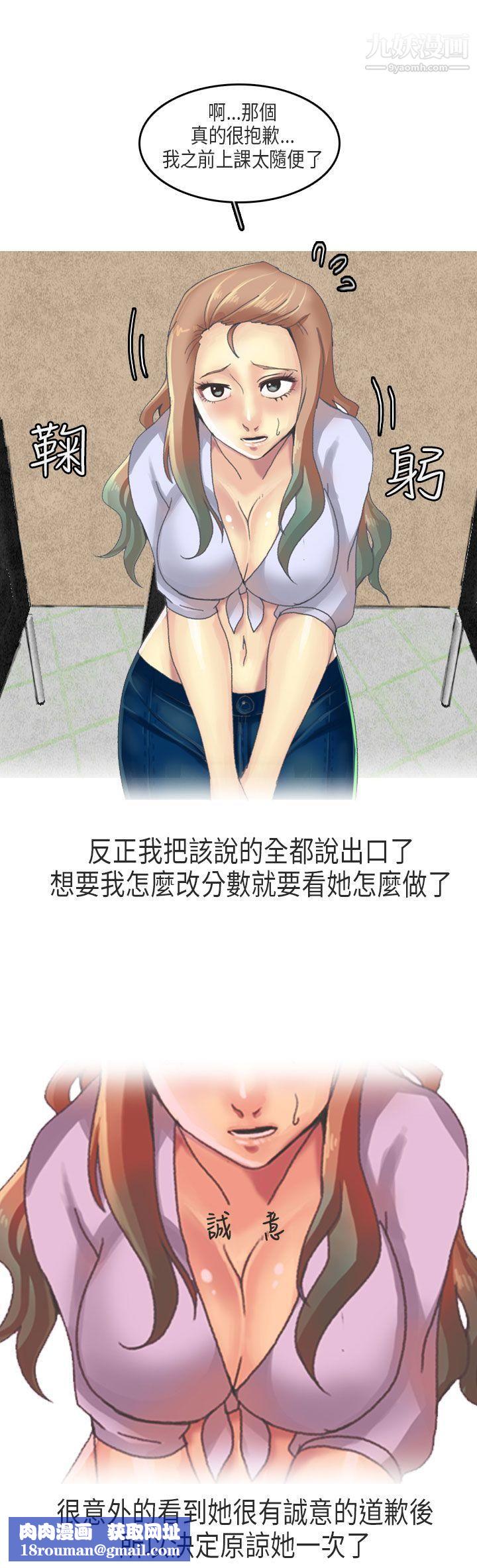 秘密Story第二季63教师和留级生[上]