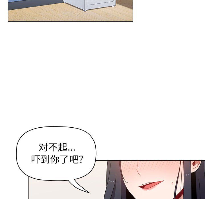 小孩子才做选择第4话