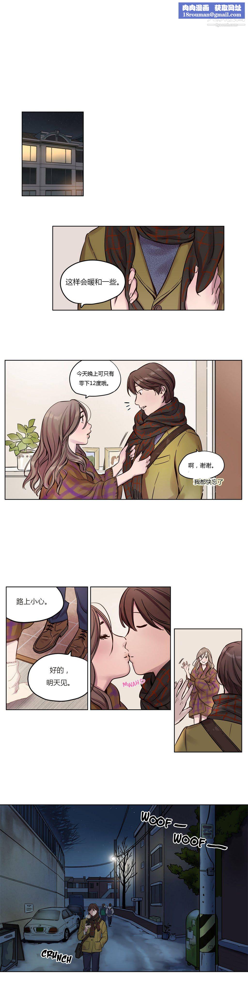 赎罪营01-74正传+外传第12话