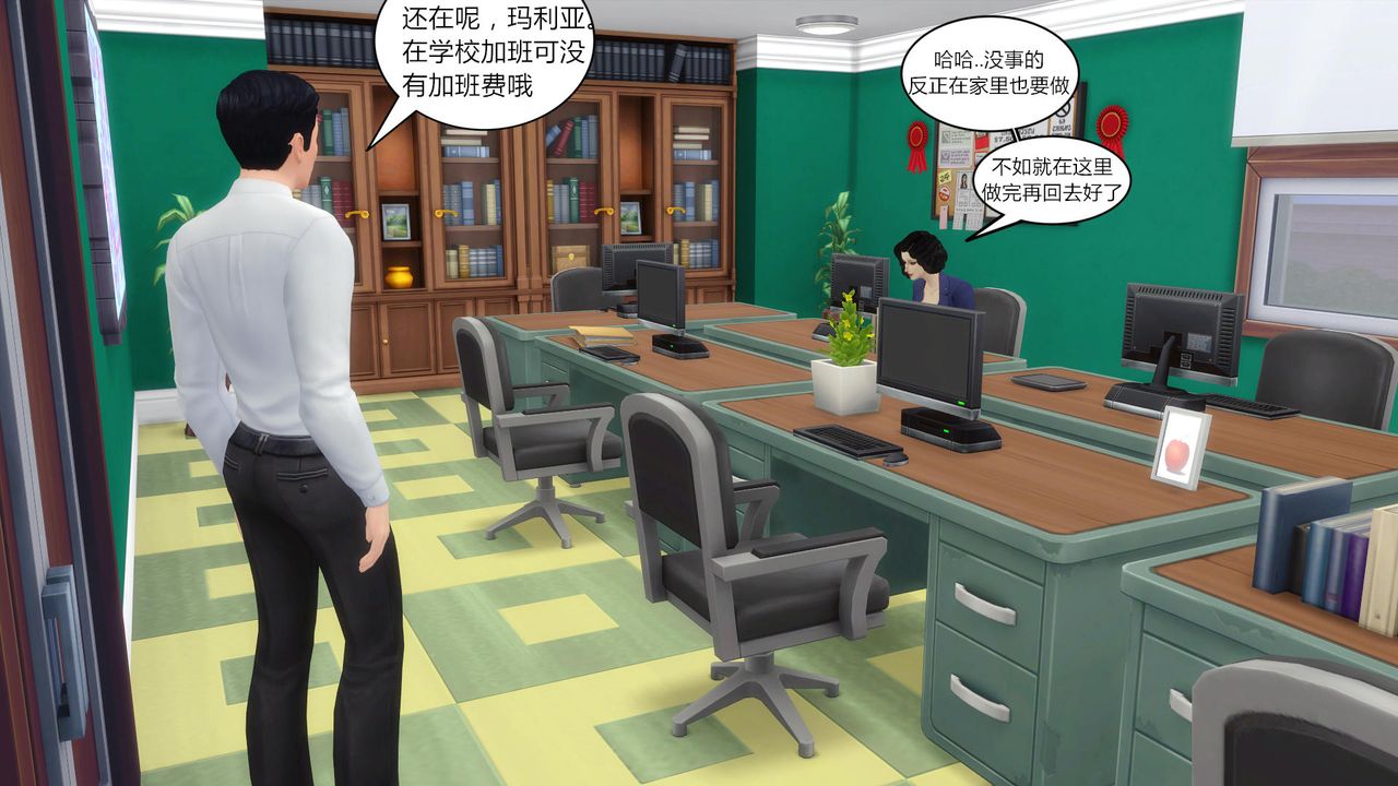 [3D]媽媽脫掉衣服的樣子第01話