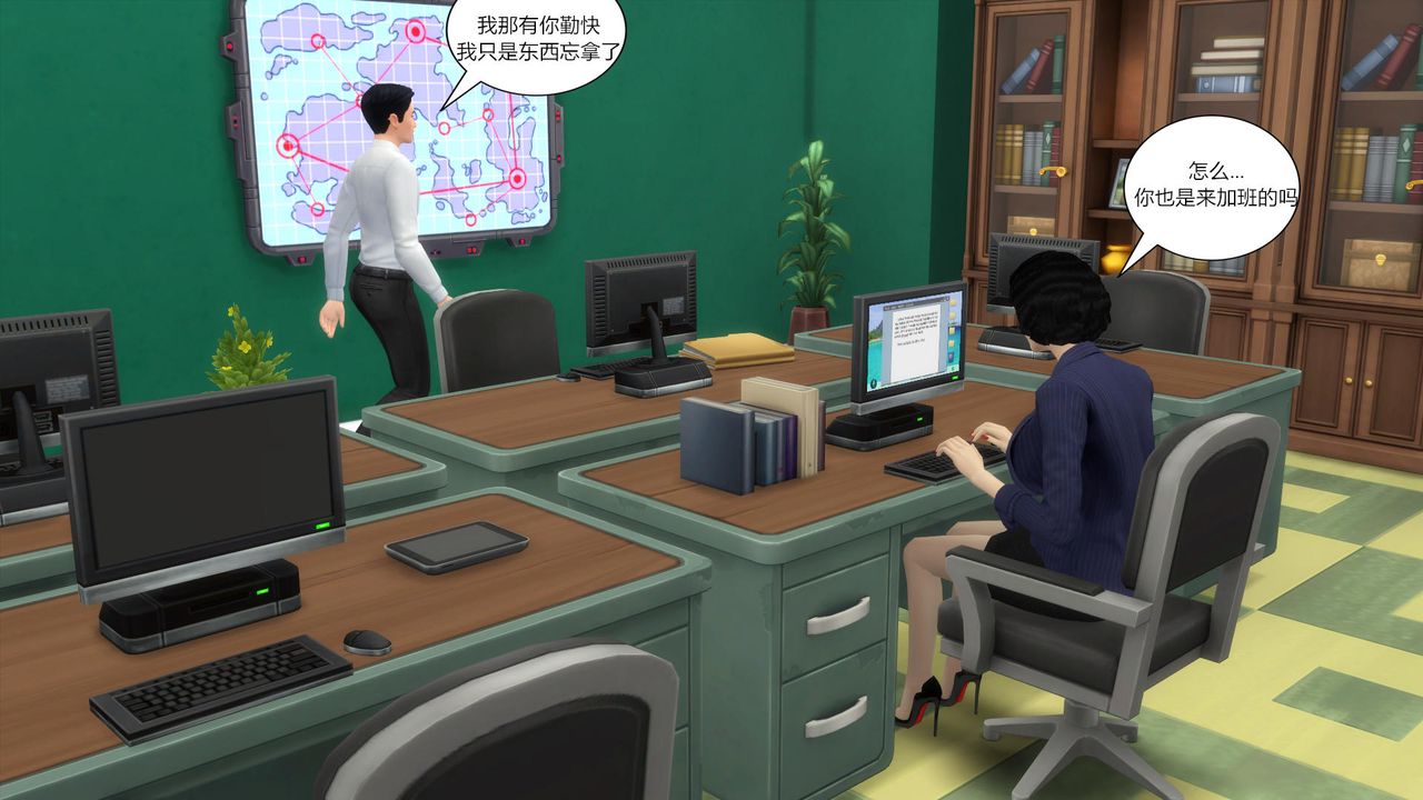 [3D]妈妈脱掉衣服的样子第01话