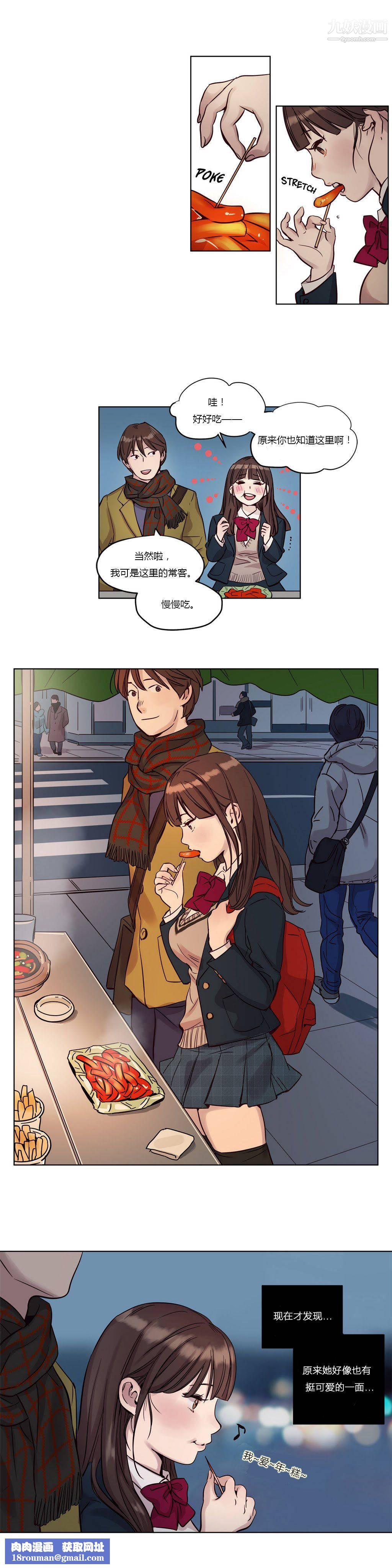 赎罪营01-74正传+外传第12话