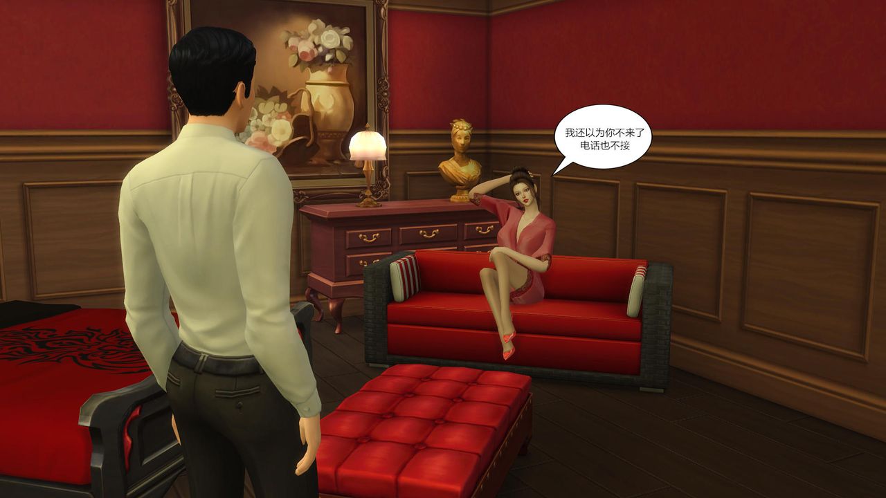 [3D]妈妈脱掉衣服的样子第01话