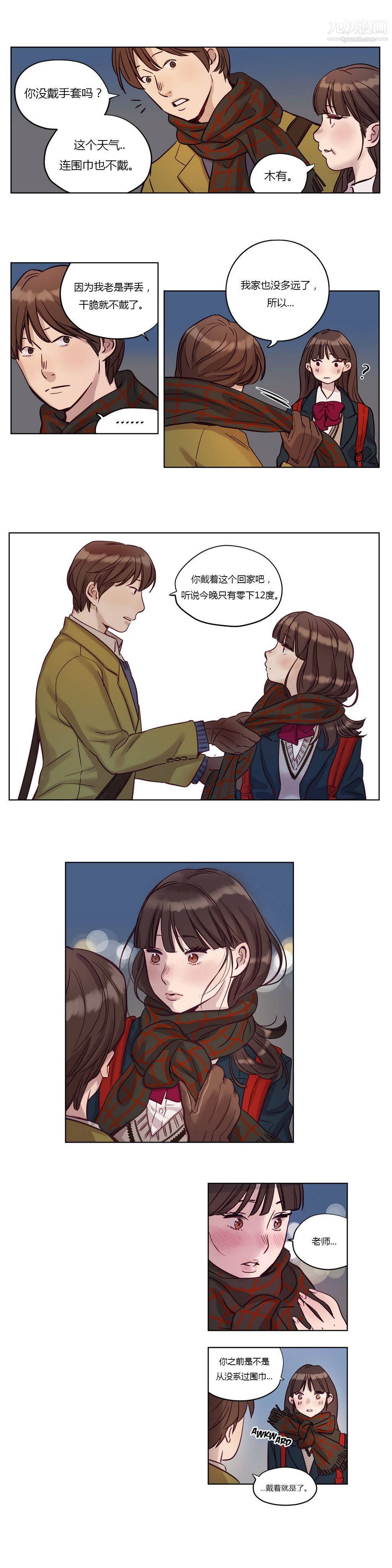 赎罪营01-74正传+外传第12话