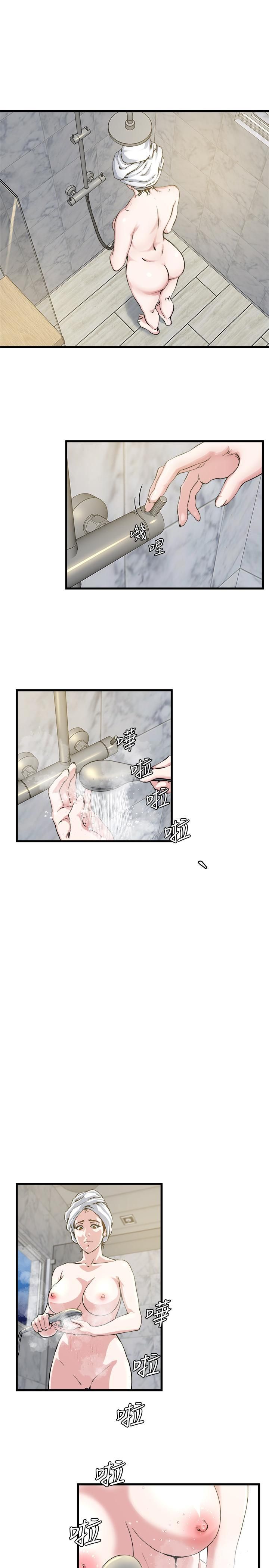 癮私第61話-刺激妻子的羞恥心