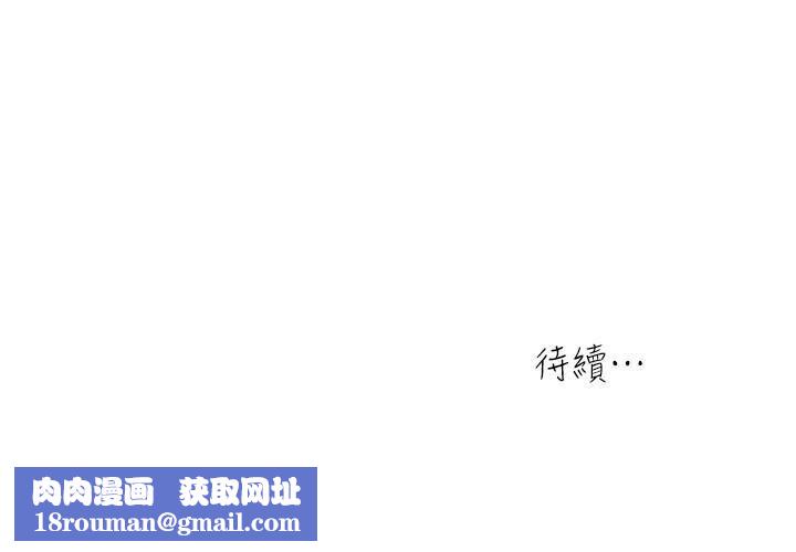 癮私第61話-刺激妻子的羞恥心