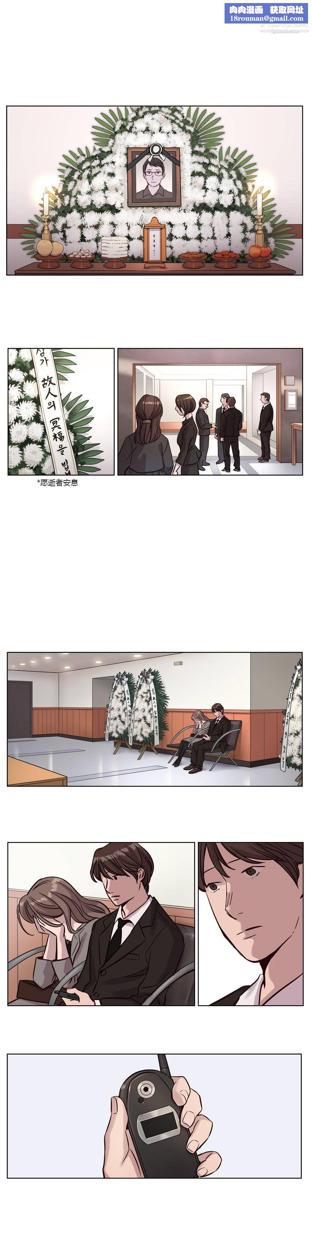 赎罪营01-74正传+外传第14话