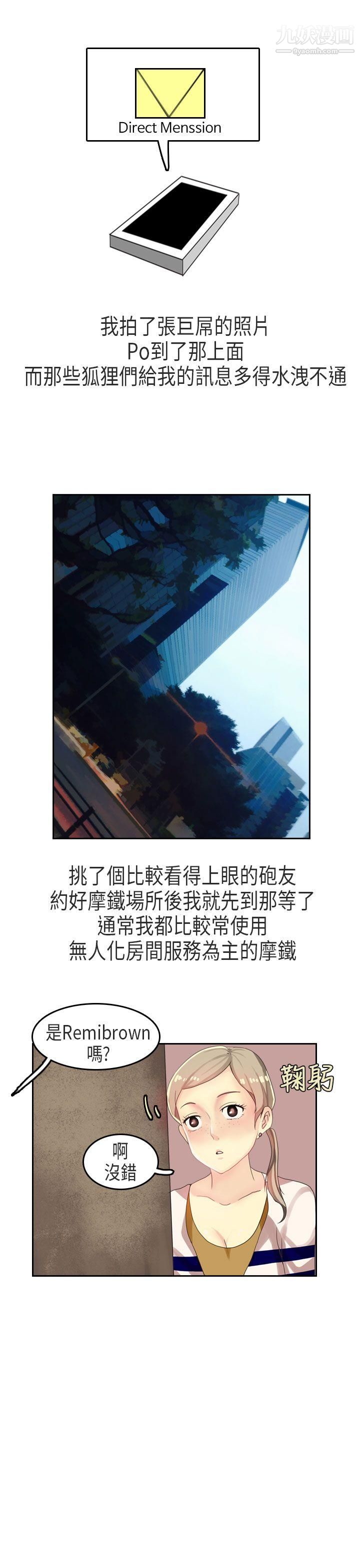 秘密Story第二季65XXstagXam[上]