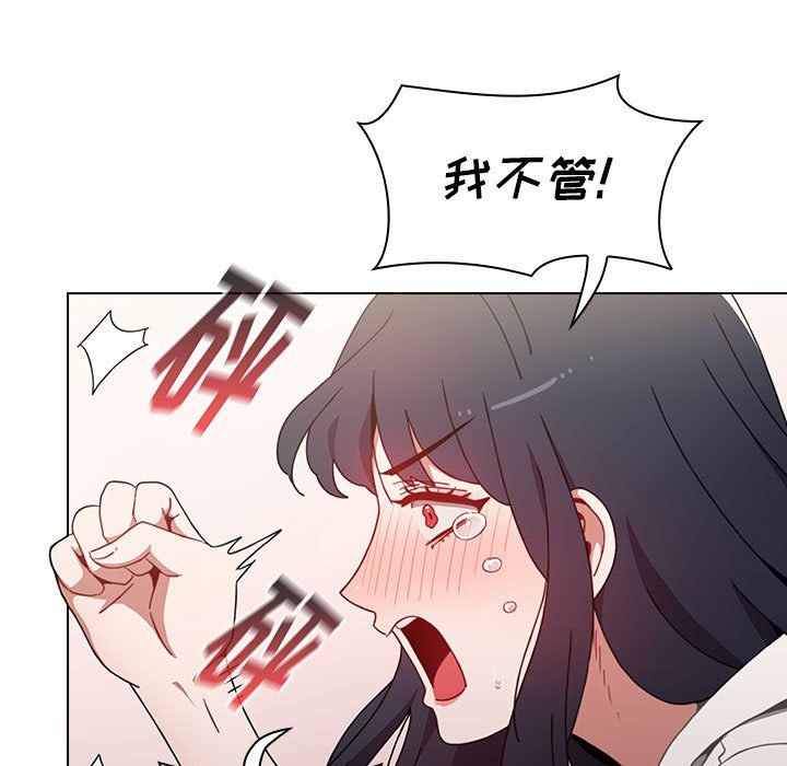 小孩子才做选择第5话