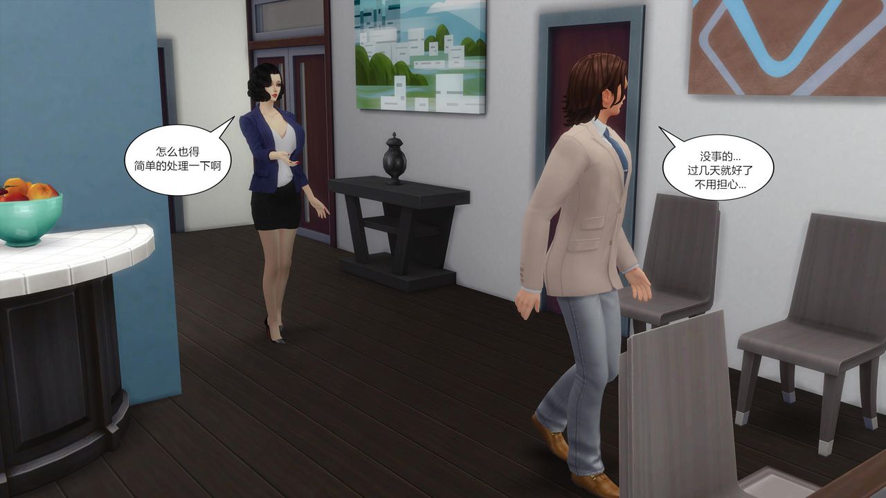 [3D]妈妈脱掉衣服的样子第01话