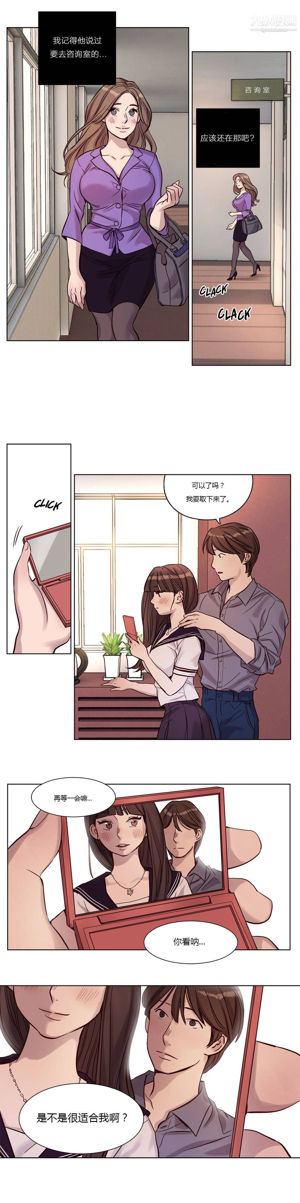 赎罪营01-74正传+外传第14话