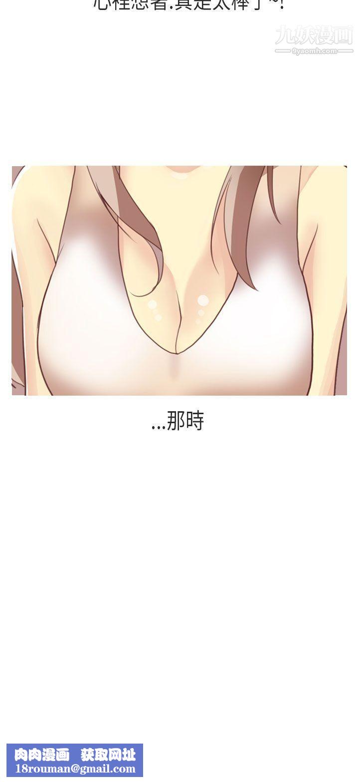 秘密Story第二季65XXstagXam[上]