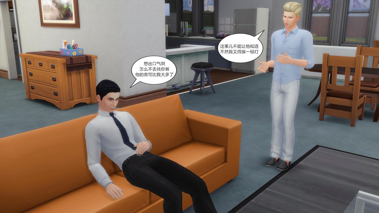 [3D]妈妈脱掉衣服的样子第02话