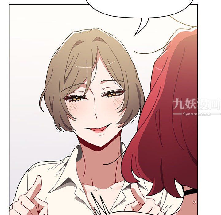 小孩子才做选择第5话