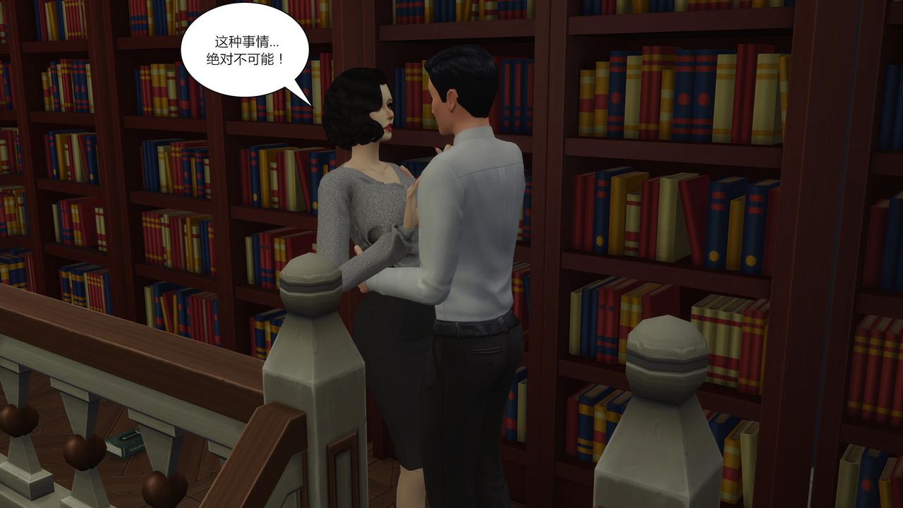 [3D]妈妈脱掉衣服的样子第02话