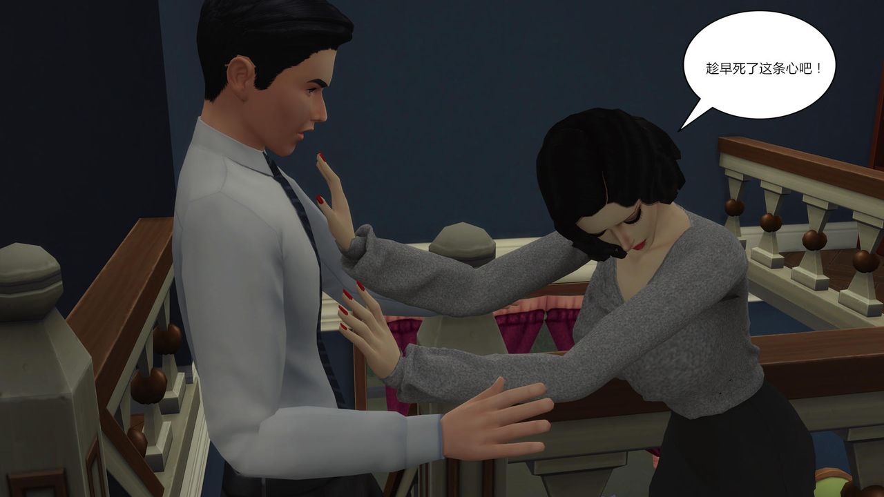 [3D]妈妈脱掉衣服的样子第02话