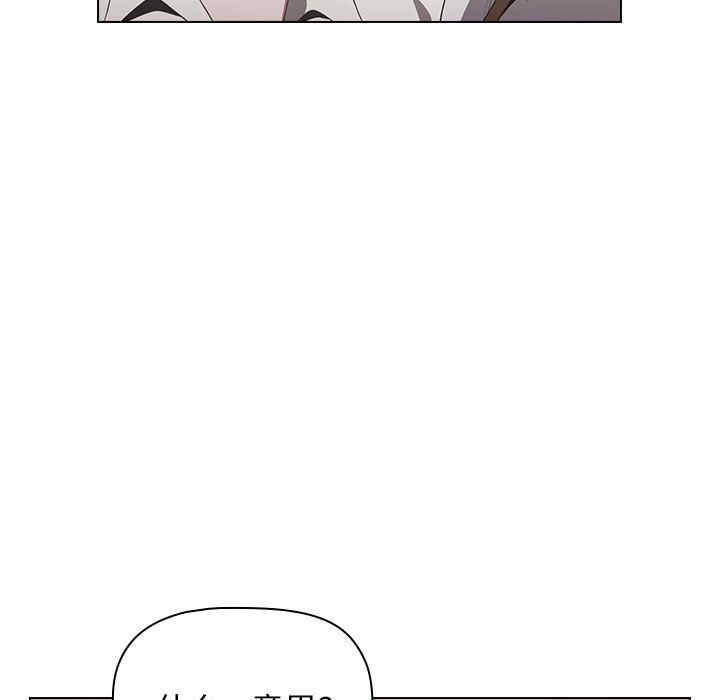 小孩子才做选择第5话