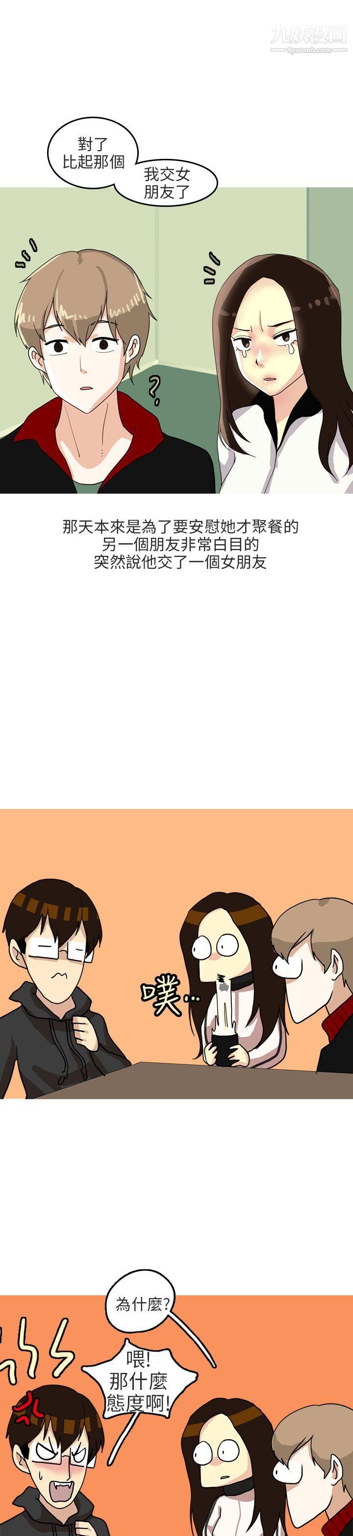 秘密Story第二季67四人约会的露营[上]