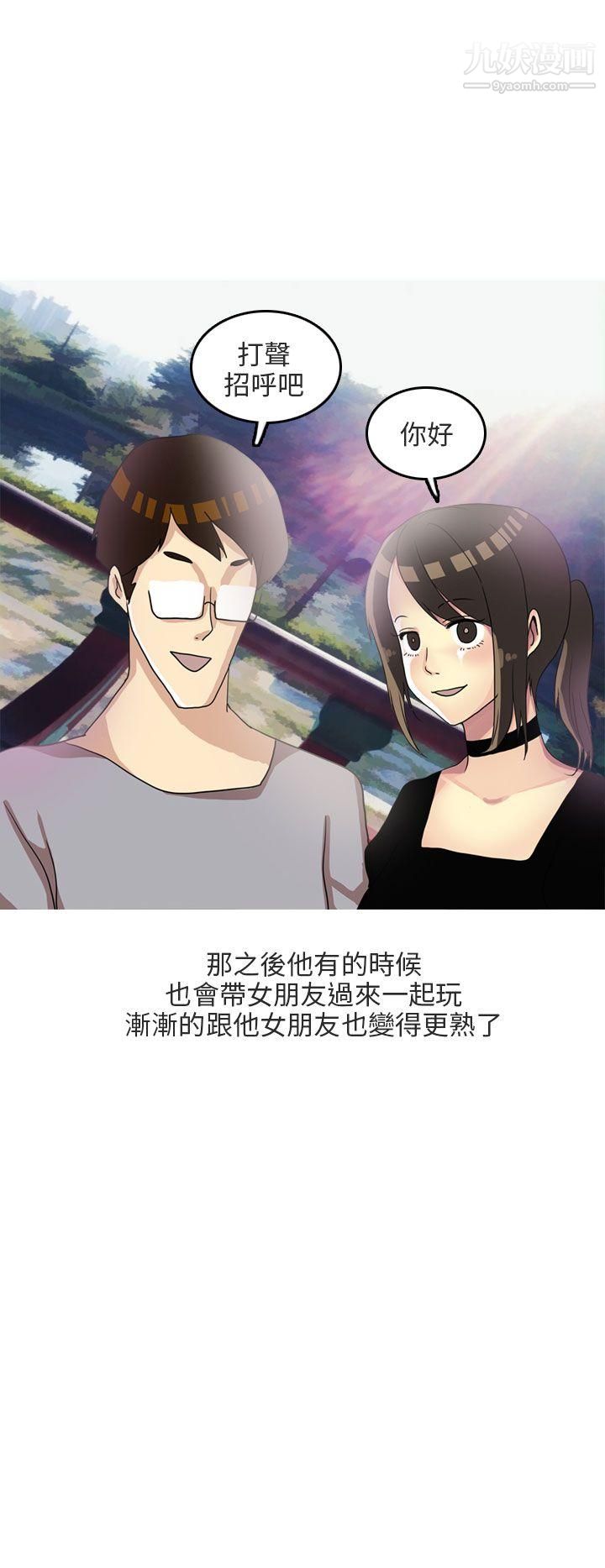 秘密Story第二季67四人约会的露营[上]