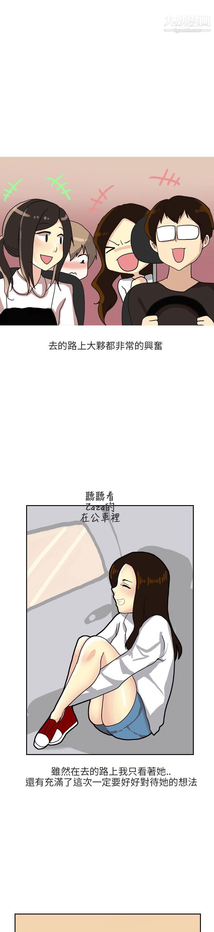 秘密Story第二季67四人约会的露营[上]