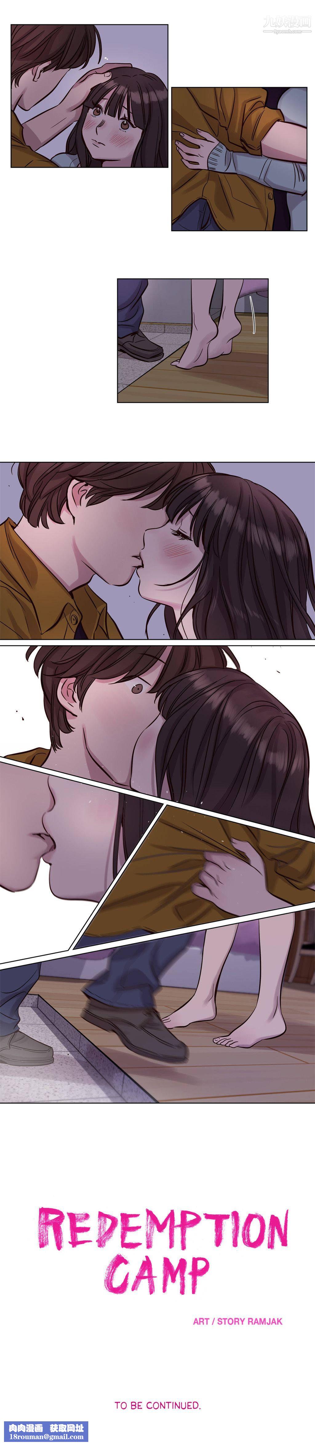 赎罪营01-74正传+外传第16话