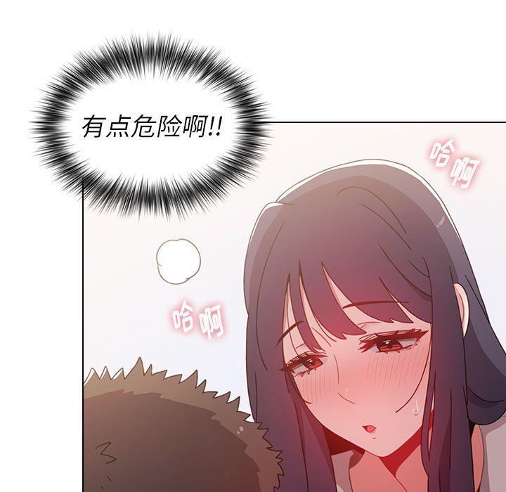 小孩子才做选择第5话