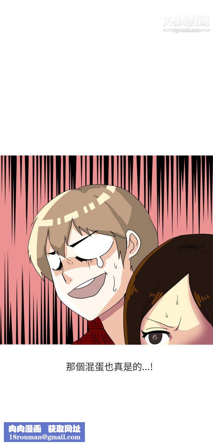 秘密Story第二季67四人约会的露营[上]