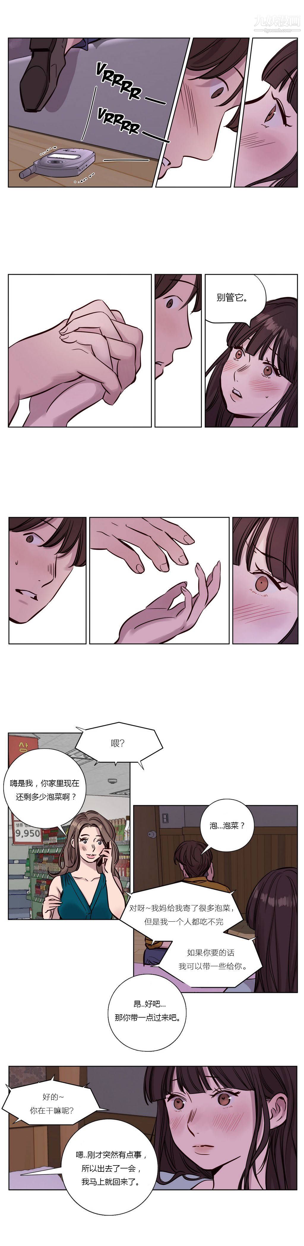 贖罪營01-74正傳+外傳第17話