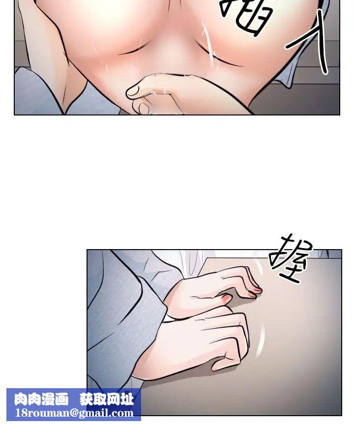 出轨第21话