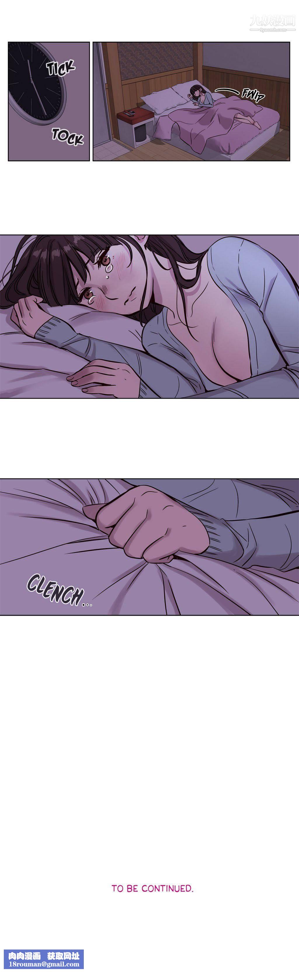 贖罪營01-74正傳+外傳第17話