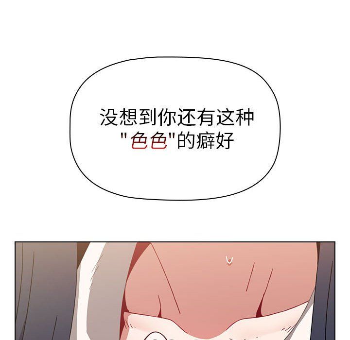 小孩子才做选择第5话